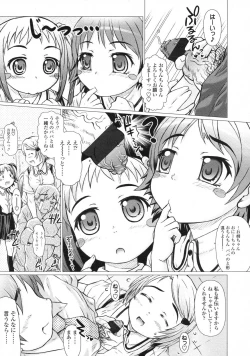 Page 187 of Comic LO 2007-07 Vol. 40