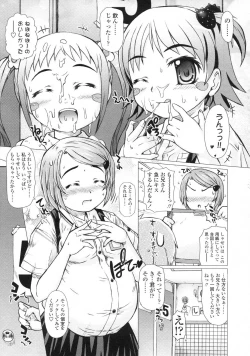 Page 193 of Comic LO 2007-07 Vol. 40