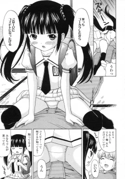 Page 227 of Comic LO 2007-07 Vol. 40