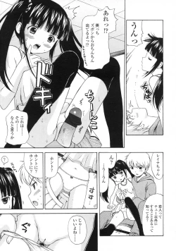 Page 229 of Comic LO 2007-07 Vol. 40