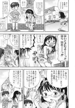Page 265 of Comic LO 2007-07 Vol. 40