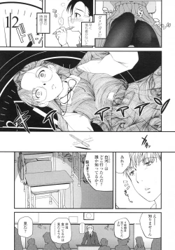 Page 29 of Comic LO 2007-07 Vol. 40