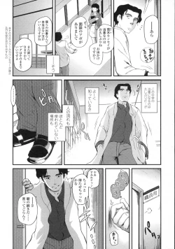 Page 30 of Comic LO 2007-07 Vol. 40