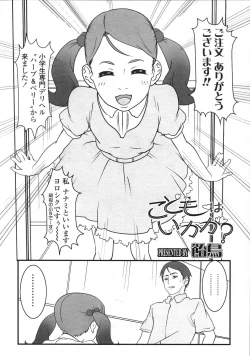 Page 42 of Comic LO 2007-07 Vol. 40