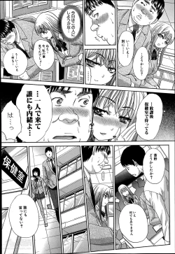 Page 24 of Aoi Fire Ch.1-4