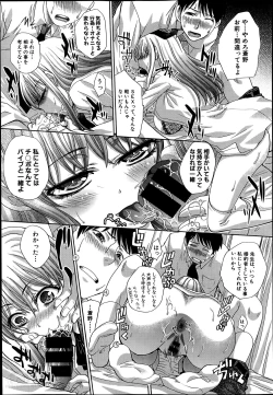 Page 41 of Aoi Fire Ch.1-4