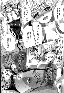 Page 66 of Aoi Fire Ch.1-4