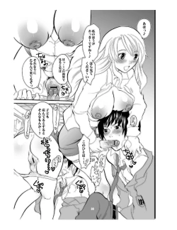 Page 39 of Mama nee 3