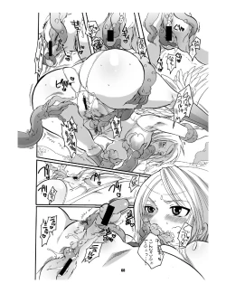 Page 68 of Mama nee 3