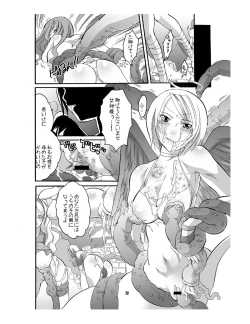 Page 72 of Mama nee 3