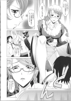 Page 160 of Shoujo Fukusuukei