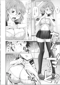 Page 24 of Shoujo Fukusuukei