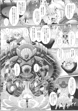 Page 157 of Akuma no Shitsumon