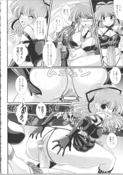 Page 77 of Akuma no Shitsumon