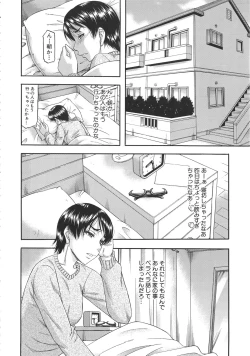 Page 109 of Tonari no H na Oneesan