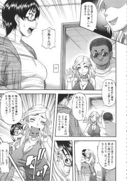 Page 116 of Tonari no H na Oneesan