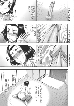 Page 140 of Tonari no H na Oneesan