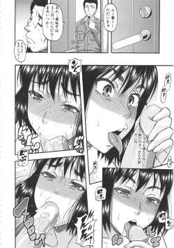 Page 143 of Tonari no H na Oneesan