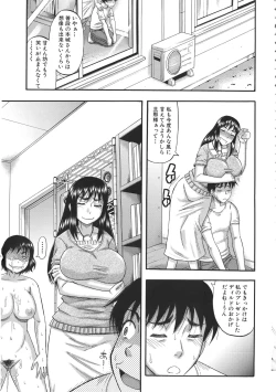 Page 166 of Tonari no H na Oneesan