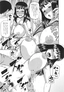 Page 16 of Tonari no H na Oneesan