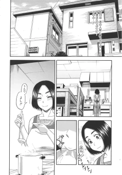 Page 173 of Tonari no H na Oneesan