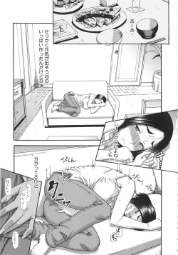 Page 176 of Tonari no H na Oneesan