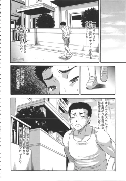 Page 181 of Tonari no H na Oneesan