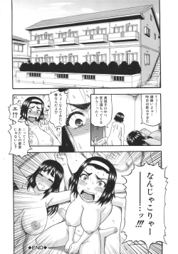 Page 39 of Tonari no H na Oneesan