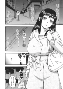 Page 47 of Tonari no H na Oneesan