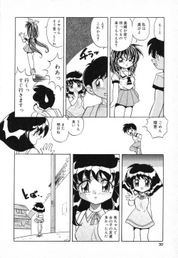Page 31 of Pure Petit Vol. 1