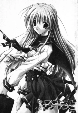 Page 4 of Pure Petit Vol. 1