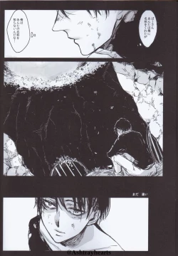 Page 24 of Eye in the Dark