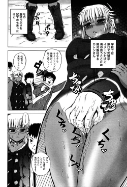 Page 52 of COMIC Masyo 2007-03