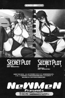 Page 133 of COMIC Penguin Club 2007-03