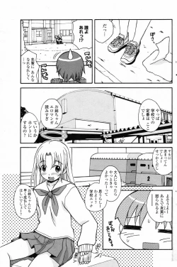 Page 137 of COMIC Penguin Club 2007-03