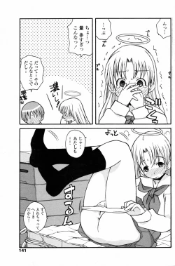 Page 141 of COMIC Penguin Club 2007-03