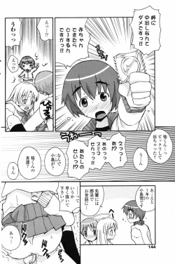 Page 144 of COMIC Penguin Club 2007-03