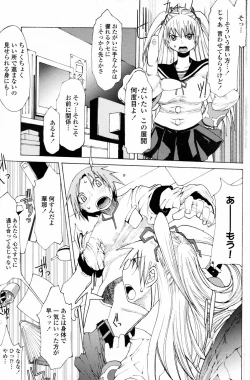 Page 157 of COMIC Penguin Club 2007-03