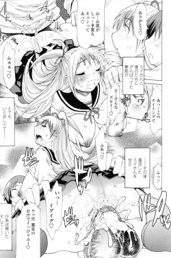 Page 169 of COMIC Penguin Club 2007-03