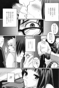 Page 173 of COMIC Penguin Club 2007-03