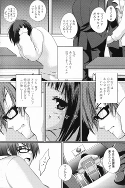 Page 176 of COMIC Penguin Club 2007-03