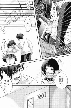 Page 180 of COMIC Penguin Club 2007-03