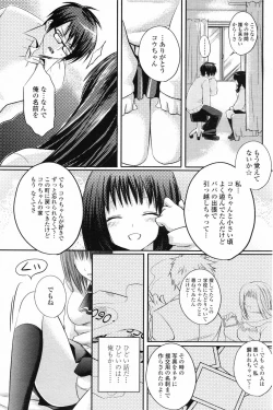 Page 181 of COMIC Penguin Club 2007-03