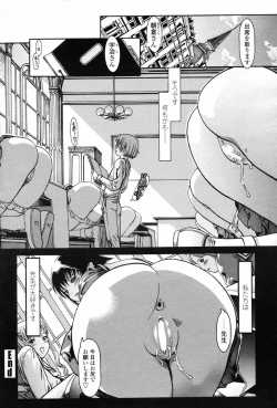 Page 206 of COMIC Penguin Club 2007-03