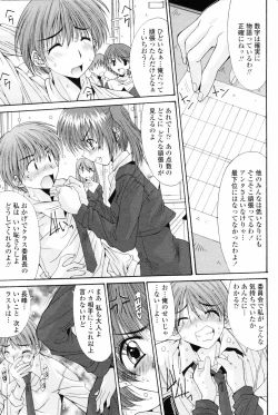 Page 49 of COMIC Penguin Club 2007-03