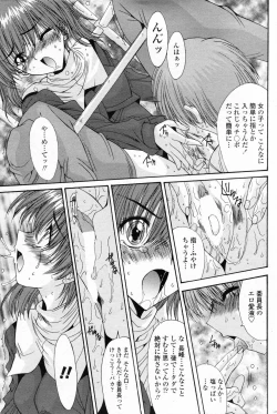 Page 57 of COMIC Penguin Club 2007-03