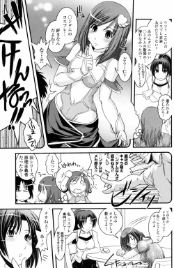 Page 89 of COMIC Penguin Club 2007-03