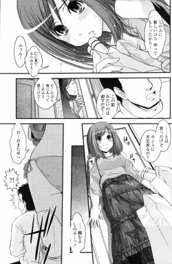 Page 91 of COMIC Penguin Club 2007-03