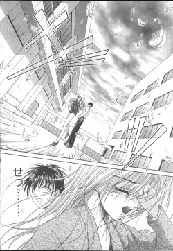 Page 150 of COMIC MUJIN 2001-01