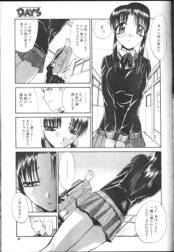 Page 25 of COMIC MUJIN 2001-01